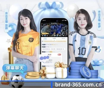 平台简介 - 体育资讯内容服务(365 SPORTS)
