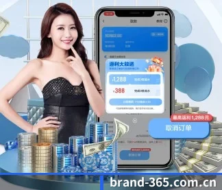 365体育 APP（365 SPORTS）
